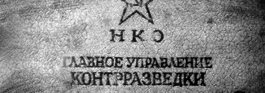 «Lepka» und «Mahalovo» – das legendäre System von Akademiker Popov «Lepka» und «Mahalovo» – das legendäre System von Akademiker Popov
